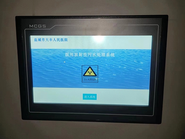 浙江衰變池控製係統